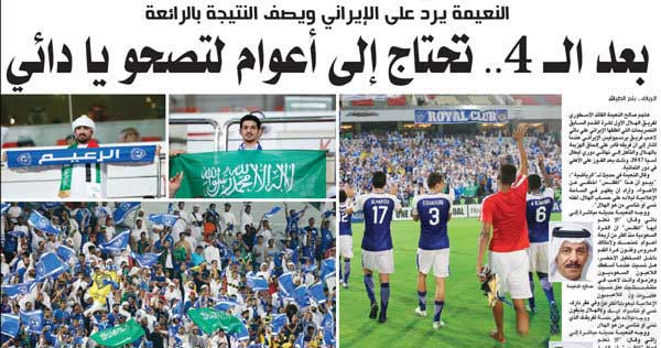 توهین بی‌شرمانه کاپیتان سابق الهلال به علی دایی