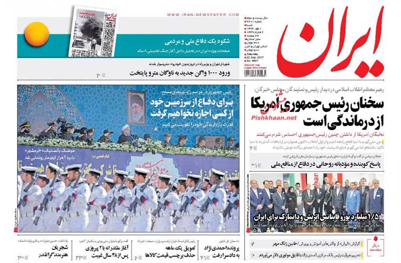ورود 1000 واگن جدید به ناوگان مترو پایتخت