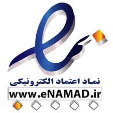 سامانه مرکز توسعه تجارت هک شد؟!