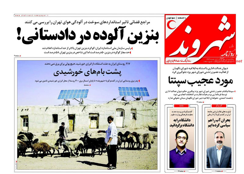 بنزین آلوده در دادستانی!