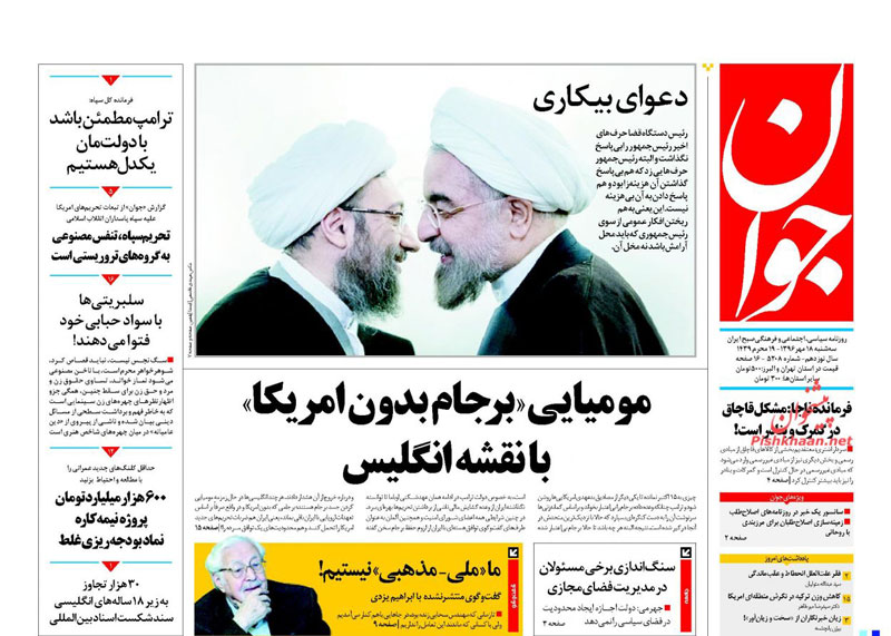 دعوای بیکاری