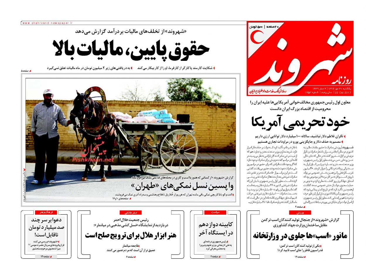هنر ابزار هلال برای ترویج صلح خبر است