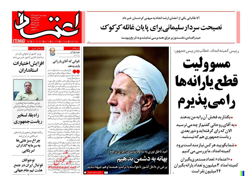 نصيحت سردارسليماني‌براي پايان غائله‌كركوك