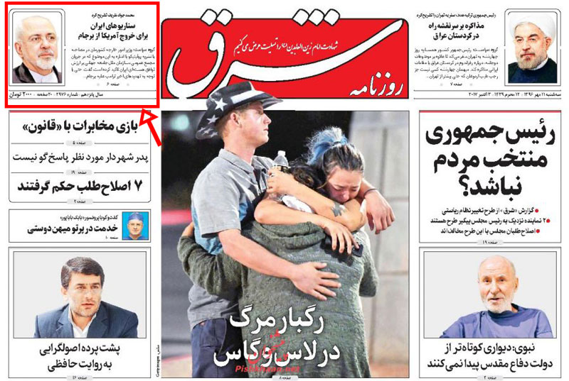 سناریوهای ایران برای خروج آمریکا از برجام