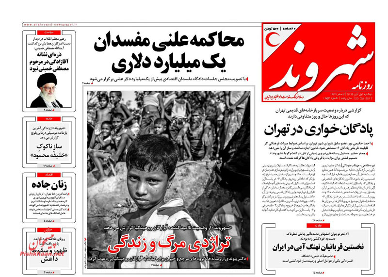 تراژدی مرگ و زندگی