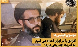 اولین قسمت بسته تصویری «آنچه گذشت»