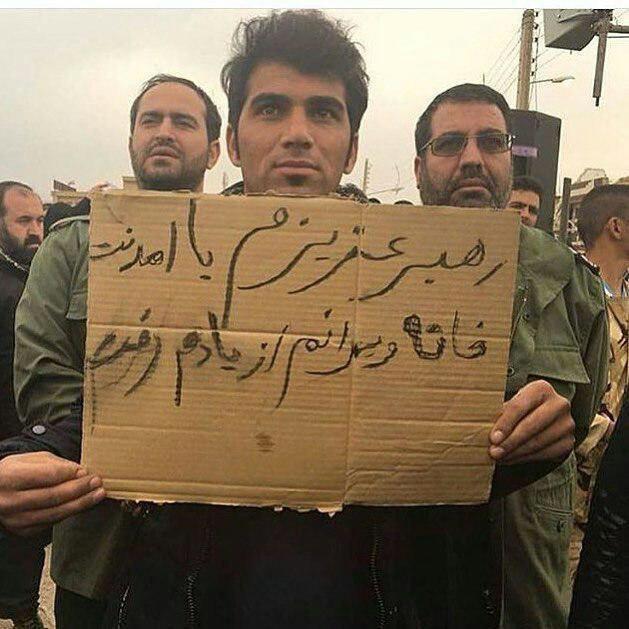 تصویری خاص از دل‌نوشته یک زلزله‌زده خطاب به رهبر انقلاب
