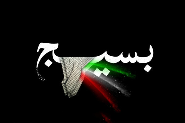 بسیج در شعر شاعران/مبدأ سِیری به سوی آسمان باشد بسیج…