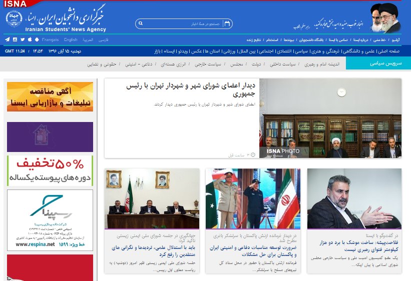 واکنش تهران به بیانیه ائتلاف یمن/بررسی فقهی حقوقی وضعیت”سپنتا”/وضعیت چند پرونده قضایی و …