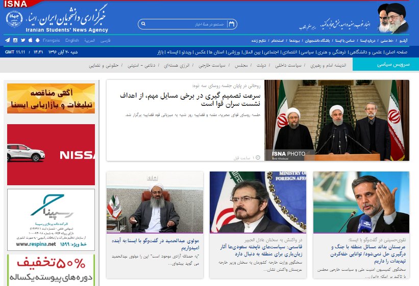 آمار روادید صادر شده برای اربعین/ گفت‌وگو با مولوی عبدالحمید/نشست سران قوا/تعطیلی ششم آذر