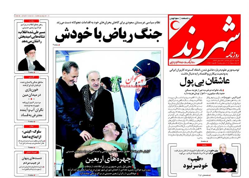 عاشقان بی‌پول