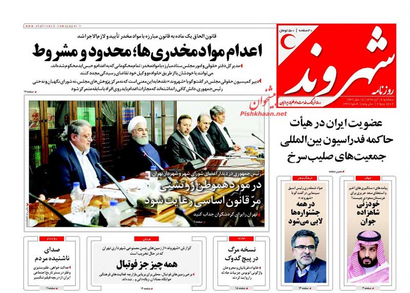 اعدام موادمخدری ها؛ محدود و مشروط