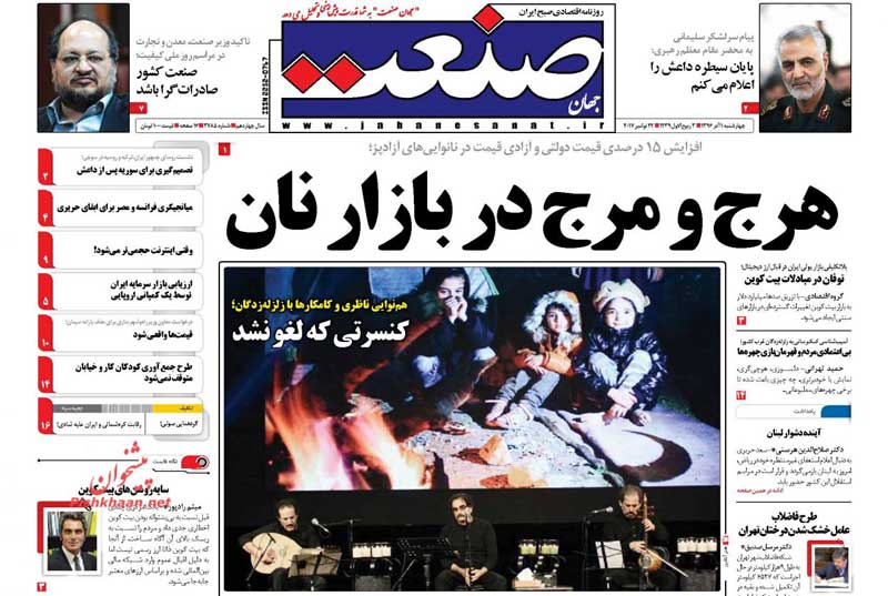 هرج و مرج در بازار نان