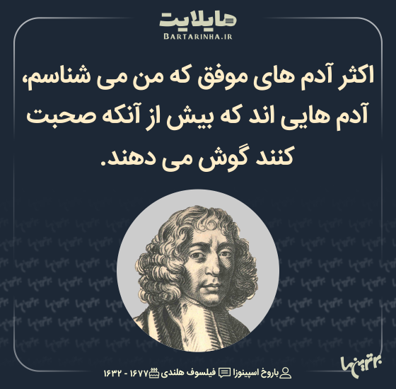 هایلایت (493)