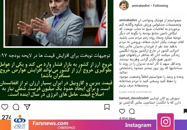 وعده و وعید نخواستیم وضعیت موجود را حفظ کنید/ با مردم صادقانه حرف بزنیم