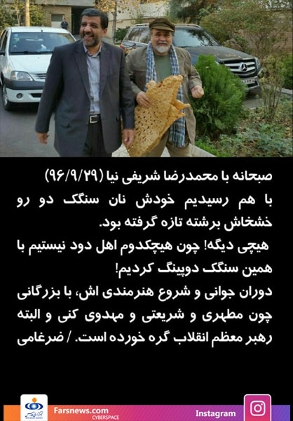 شریفی‌نیا واحد روشنفکری را پاس کرده و به فیگورهای کلیشه‌ای چندش آور آن نیازی ندارد