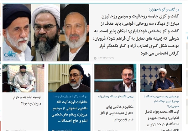 بایکوت سیدعلی خمینی در سایت جماران