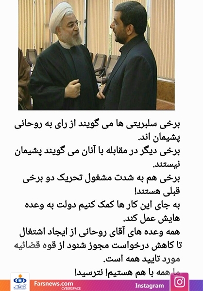 کمک کنیم دولت به وعده هایش عمل کند