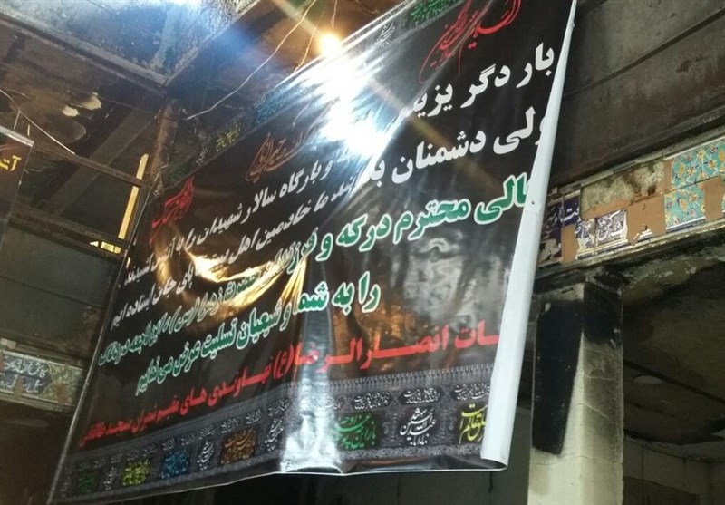 جزئیات آتش‌سوزی حسینیه سادات درکه+عکس