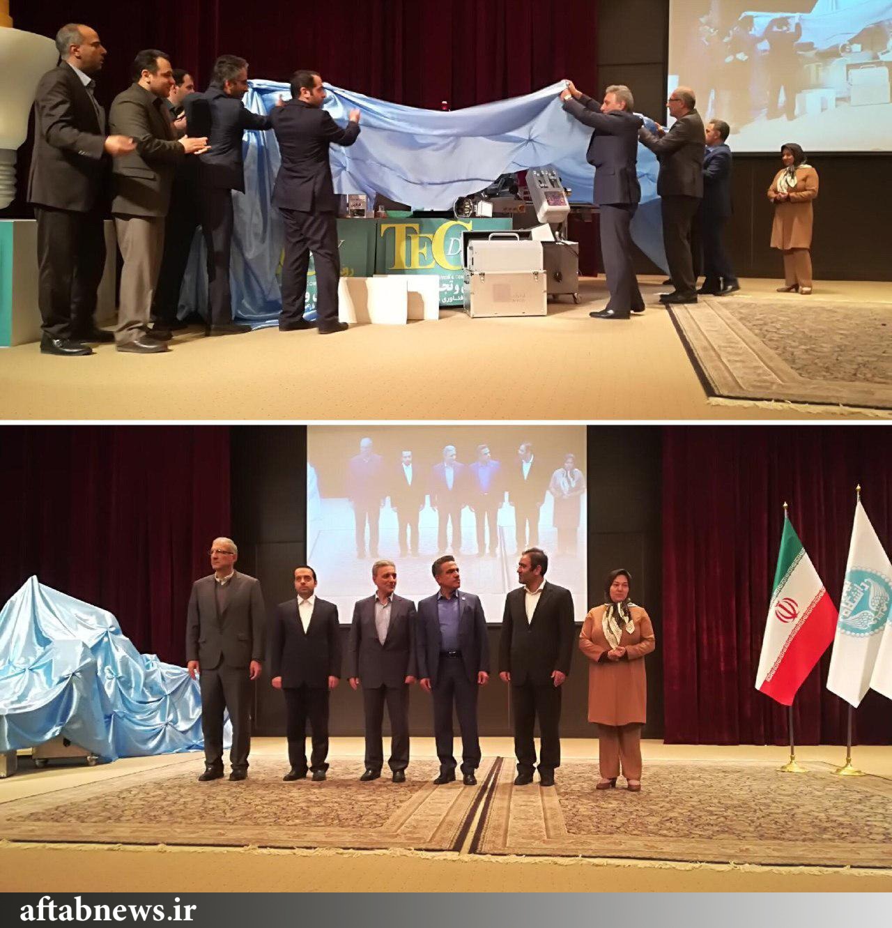 رونمايي از ١٥ محصول برتر پارک علم و فناوری دانشگاه تهران/عکس