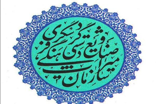 آثار ثبتی «سنگ سیاه» با آثار یک استان برابری می کند