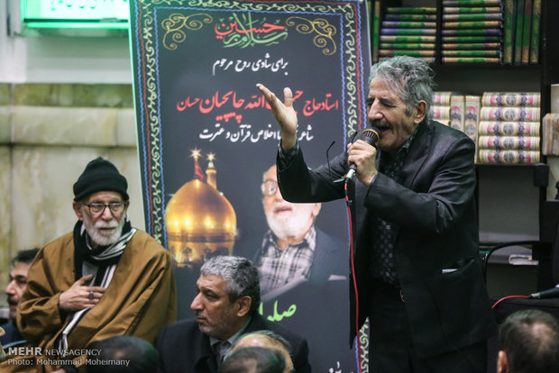 مراسم یادبود مرحوم حبیب الله چایچیان