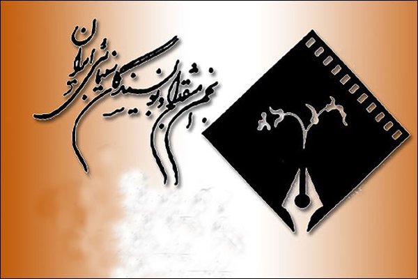 پنجمین جشنواره نوشتار سینمایی برگزار شد/ یادآوری پرونده کیارستمی