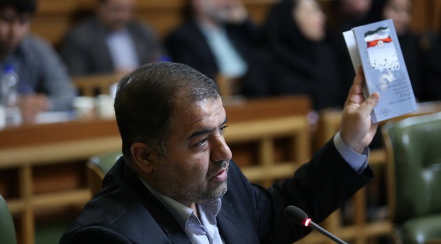 انتشار فراخوان برای انتخاب حسابرس شورا در سال 96 برای نخستین بار