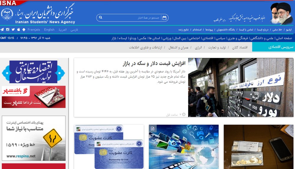 بسته اخبار اقتصادی صلح خبر در نخستین روز هفته