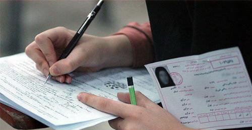 زمان دریافت کارت آزمون استخدامی وزارت بهداشت اعلام شد