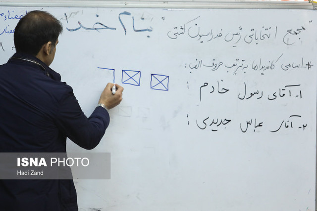 ویدئو / مجمع انتخابی ریاست فدراسیون کشتی