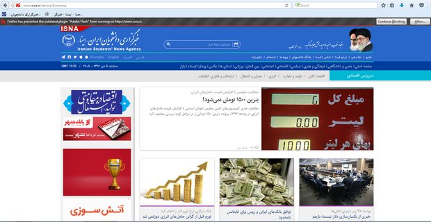 خطر در انتظار ۳۰درصد ایرانی‌ها