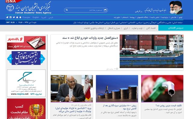 مهم‌ترین اخبار اقتصادی صلح خبر در روز شنبه