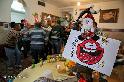 مراسم شب یلدا در مرکز توانبخشی رضوان کرمانشاه