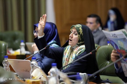 نوزدهمین جلسه علنی شورای شهر تهران