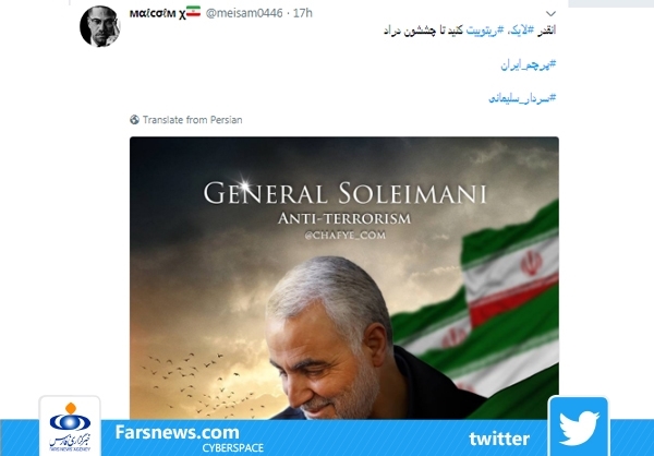 شرم بر من اگر حریم تو، پیش چشمان من شکسته شود