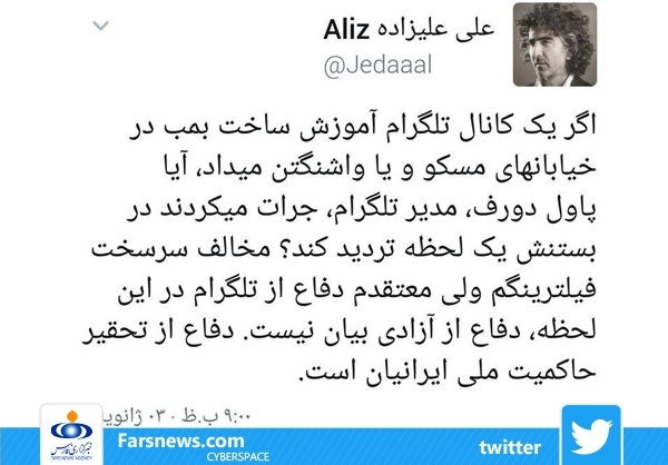اگر کانالی آموزش ساخت بمب در واشنگتن می‌داد، دورف جرات می‌کرد در بستنش تردید کند؟