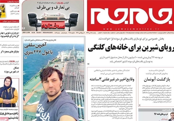عکس/ آخرین سلفی با غول ۲۴۷ متری