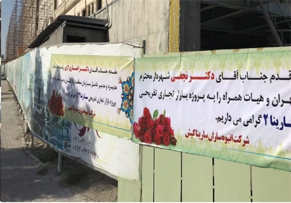 غیبت شهردار در مراسم قهرمانان پلاسکو/ کیش یا بهشت‌زهرا مسأله این است+عکس