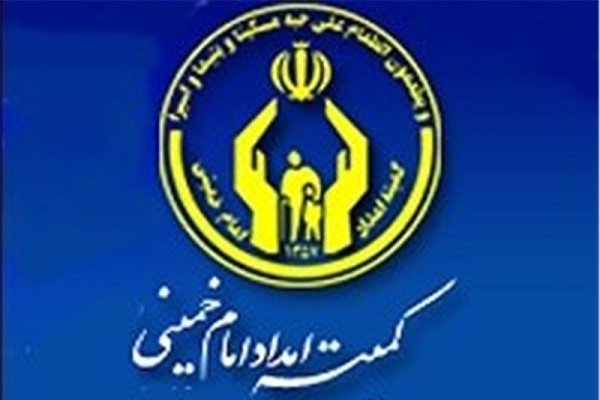 اعزام مددجویان کمیته امداد به سفرهای زیارتی
