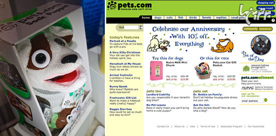 ۲۸ برند مشهوری که از دنیای فناوری محو شدند (۲)