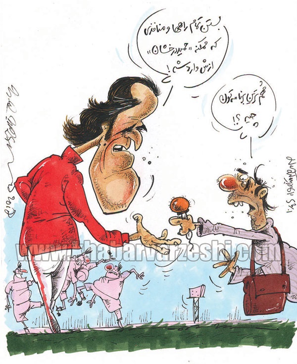 واکنش جدید جادوگر به حمید درخشان!