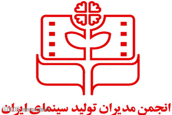 امضای مدیران تولید به پروانه ساخت فیلم‌ها بازگشت/پیگیری ۲ساله صنف