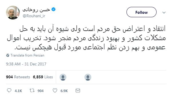 توییت‌های چپ و راست در پی حوادث اخیر