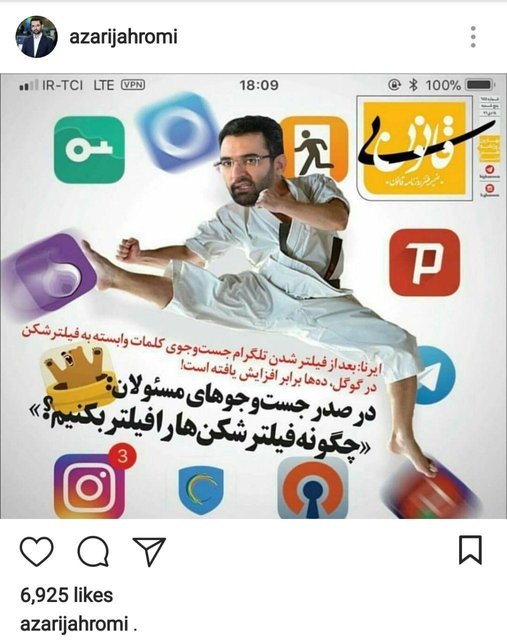 گلایه وزیر ارتباطات از برخی رسانه‌ها در مساله فیلترینگ فضای مجازی