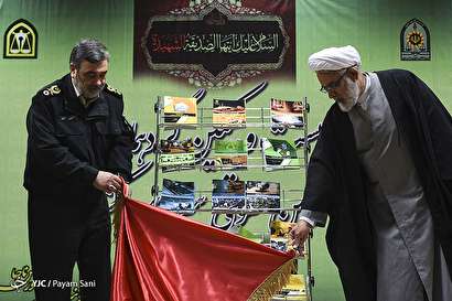 رونمایی سامانه مجازی آموزش ضابطان