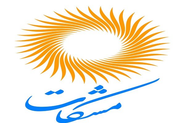 ثبت۴۹۲۰ اثر در غرب پایتخت برای شرکت در جشنواره مشکات