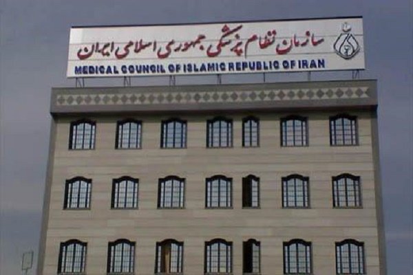مدیر روابط عمومی سازمان نظام پزشکی منصوب شد