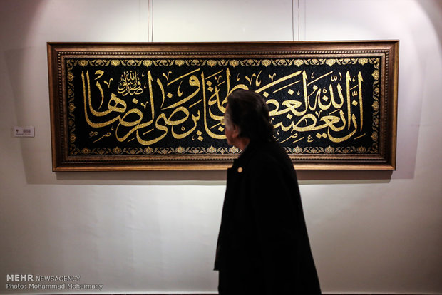 افتتاح بخش مفاخر جشنواره تجسمی فجر