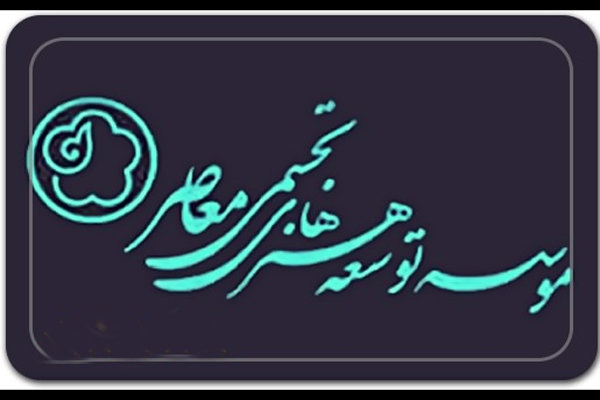 مراسم گشایش بازار آثار هنری مشهد فردا برگزار می‌ شود
